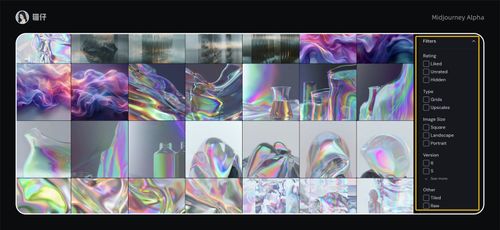 快速上手！Midjourney 网页版操作指南，生成MJ图片无需Discord！