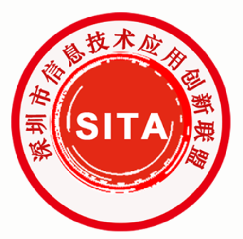 SITA 信创产品认证