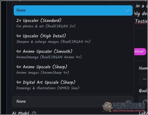 AI Gallery 無審查、無限制、可生成 NSFW 的免費 AI 生圖工具 - 電腦王阿達