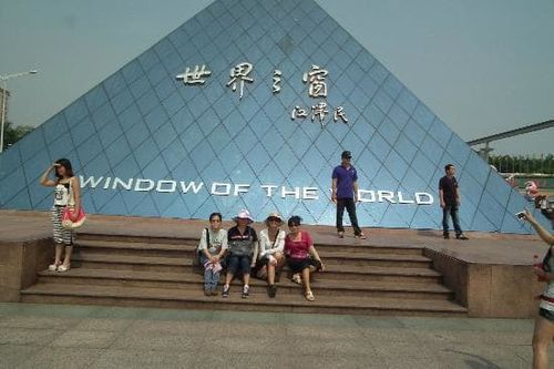 Hiking on Wutong Mountain