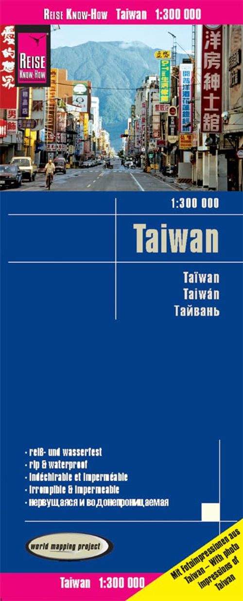 Taiwan Travel Map, 1:300,000 (English and Spanish and French and German and Russian Edition)