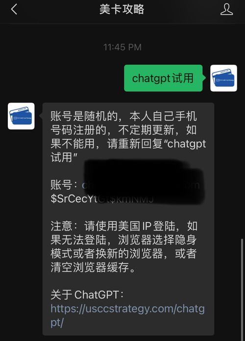 ChatGPT简介、注册与使用（持续更新）【2024.12更新：官方电话版GPT，+1-800-242-8478】