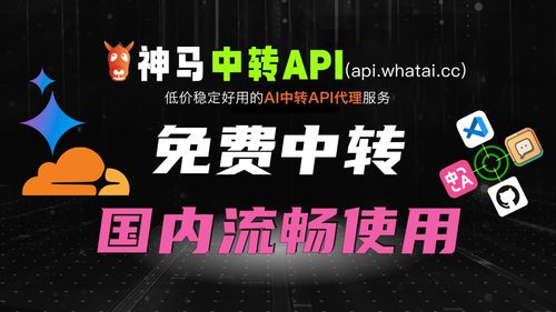 【API中转站推荐】国内直连ChatGPT/Claude API/Claude Code服务_神马中转API最全最便宜的大模型中转API