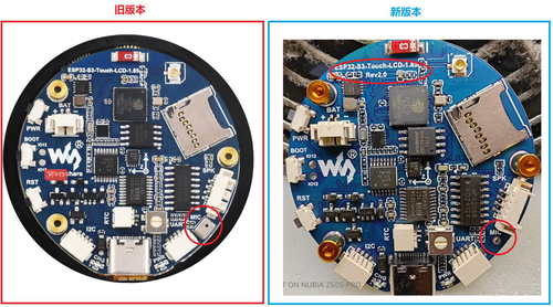 ESP32-S3-Touch-LCD-1.85-Version-Compare.png