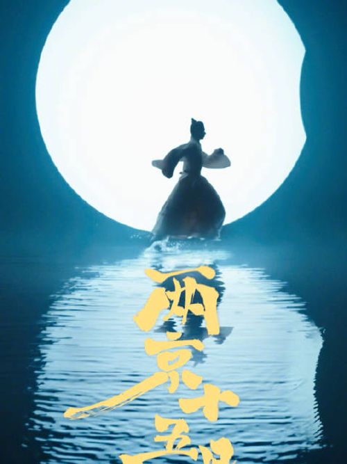 成毅称努力成为更好的自己