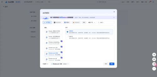 image-20240912143613910