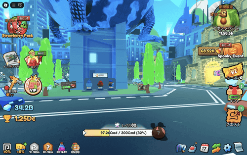 グローボ・ハイツ (Glorbo Heights)