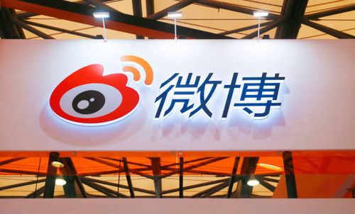 Sina Weibo stands at chinaJoy Entertainment Expo in Shanghai, China, August 1, 2021.