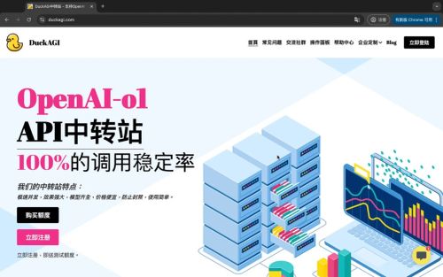 OpenAI API中转站丨OpenAI-o1中转接口丨支持o1-preview模型丨Luma模型丨高速率高并发丨100%稳定率丨接受企业定制