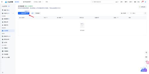 image-20240911185226951