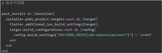 集成语音服务报错