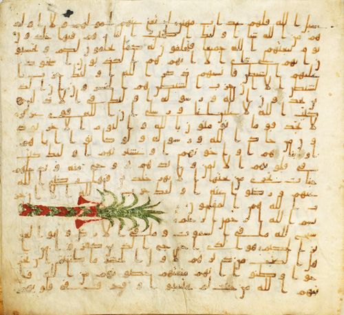 page from the umayyad qur an manuscript tiem %c5%9ee 80 f 41a
