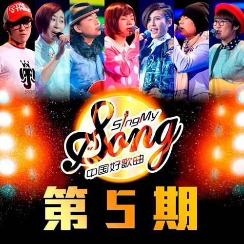 6. 当你老了 (Live)