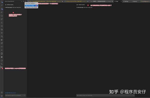 Github Copilot 全方位上手通关指南 - 知乎