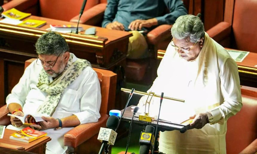 Karnataka Budget 2026