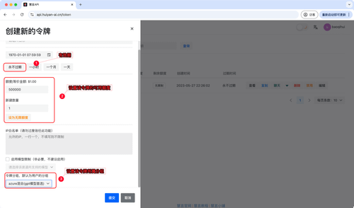 image-20250214141438740