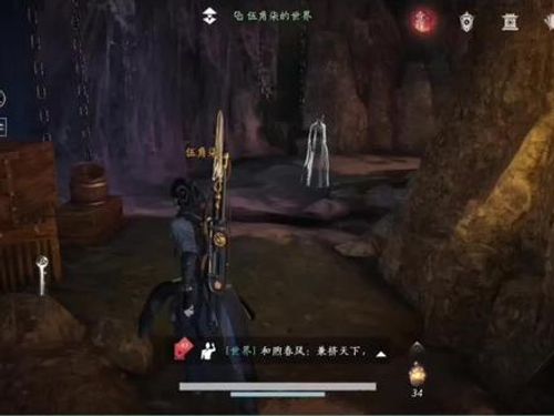 燕云十六声联机怎么看麦克风开没开