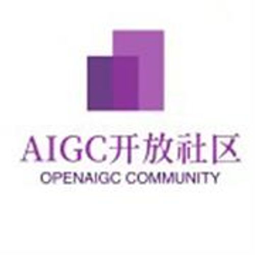 AIGC开放社区