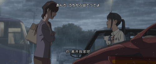 环姨恶性心声流露