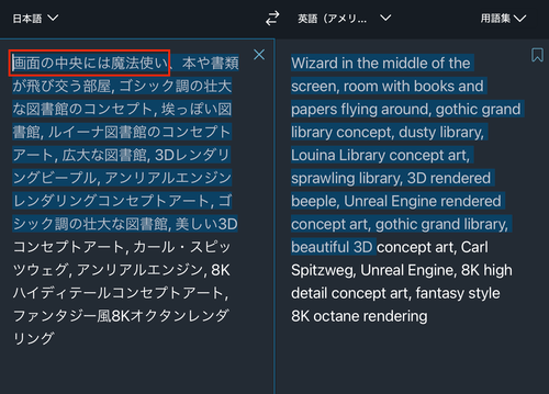 Image in a image block