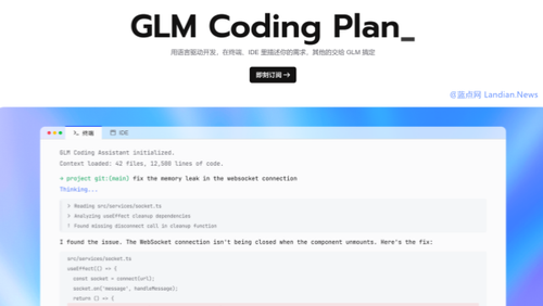 智谱宣布编码套餐非高峰期倍率使用配额 4月底前非高峰期使用配额更高