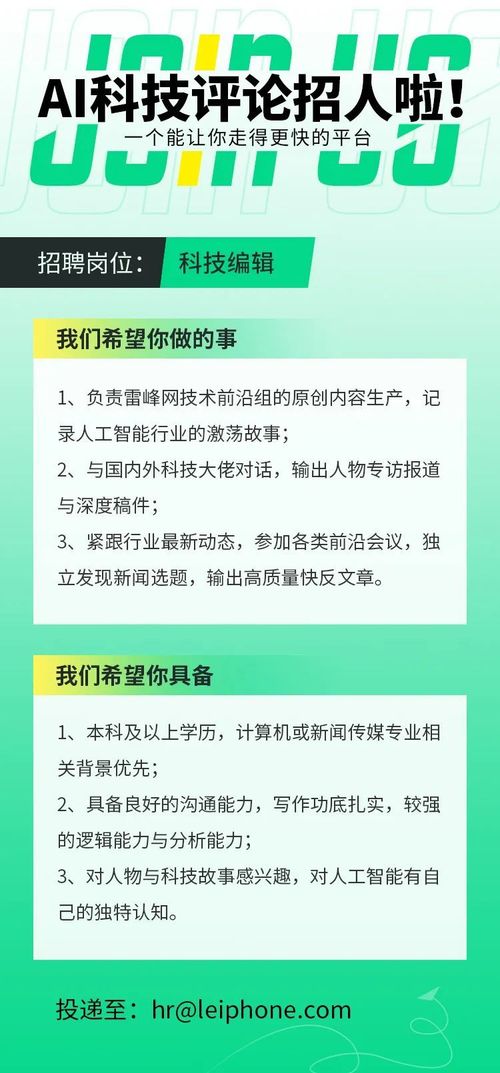 ChatGPT API 正式发布，中国厂商往何处去？