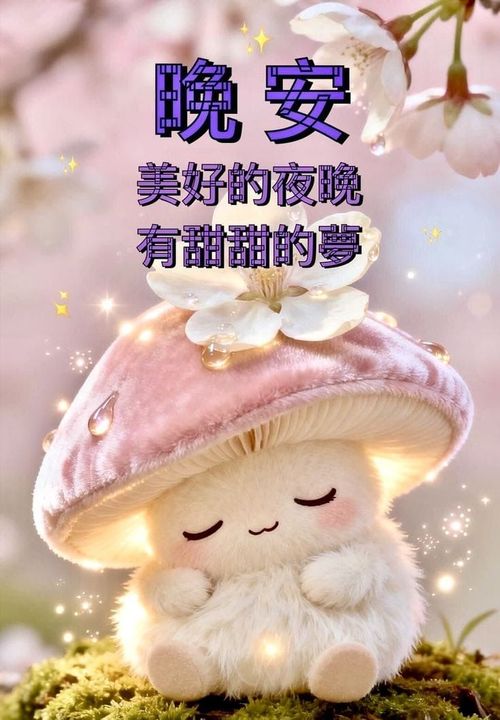 a small stuffed animal sitting on top of a moss covered ground