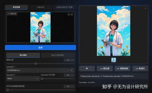 出图效率倍增！47个高质量的 Stable Diffusion 常用模型推荐