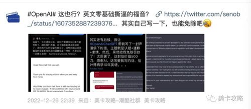 ChatGPT简介、注册与使用