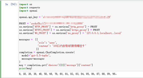 调用ChatGPT API接口时使用代理示例