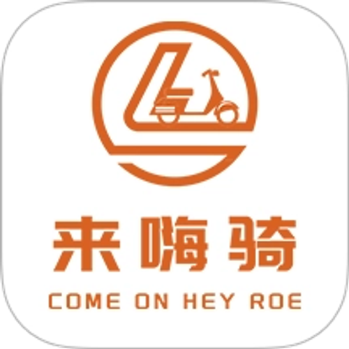 来嗨骑中文版