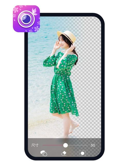 change photo background UI of YouCam Perfect