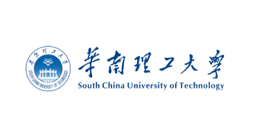 华南理工大学