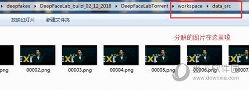 DeepFaceLab中文版