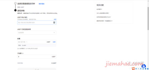 保姆级开通 ChatGPT PLUS GPT4 教程