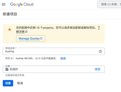 Google Gemini API（免费API）申请方法