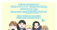 notification, original 1000+ bookmarks / お知らせ / April 14th, 2024 - pixiv