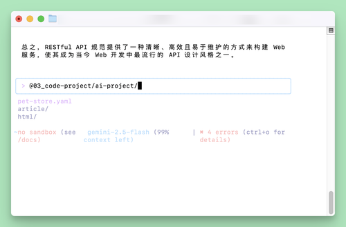 安装使用 Google Gemini CLI