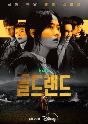 Gold Land movie poster