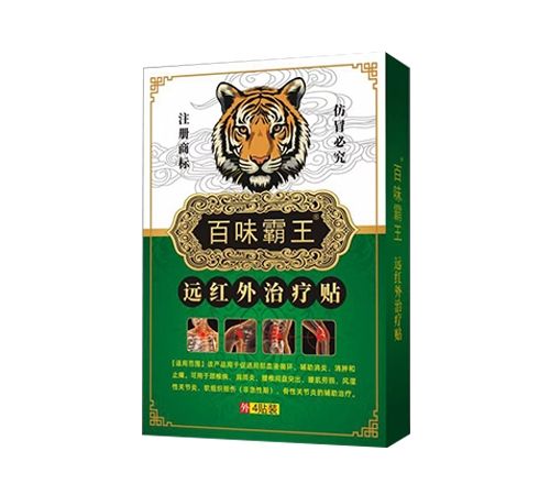 百味霸王 远红外治疗贴