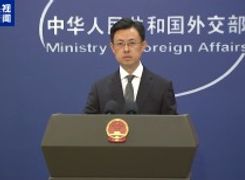 伊朗拟关闭霍尔木兹海峡 外交部：呼吁国际社会加大努力 推动冲突降级