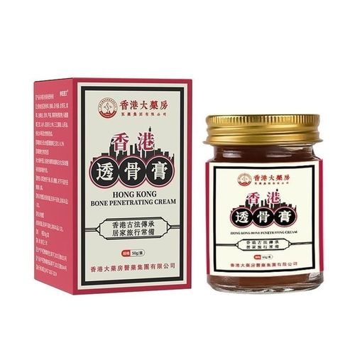 【中国直邮】 香港大药房 透骨膏 祛风除湿 舒筋通络 消肿止痛 活血养血 舒适温热 全身适用 50g/盒