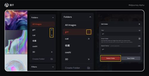 快速上手！Midjourney 网页版操作指南，生成MJ图片无需Discord！