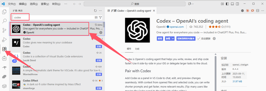 Claude Code 平替，Win原生部署 Codex CLI 接入API，GPT-5 国内直接使用插图3
