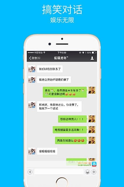 微商截图装逼神器 微信对话朋友圈图片生成器 微信支付支付宝转账记录生成器（仅供娱乐）