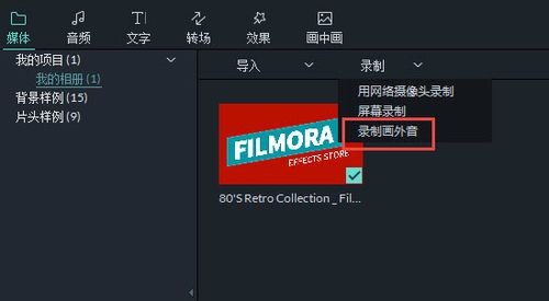 怎么给画中画放大