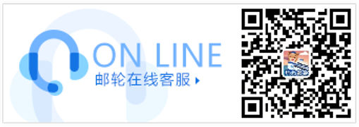 邮轮客服二维码