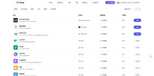 人工智能ai助手