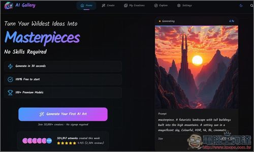 AI Gallery 無審查、無限制、可生成 NSFW 的免費 AI 生圖工具 - 電腦王阿達