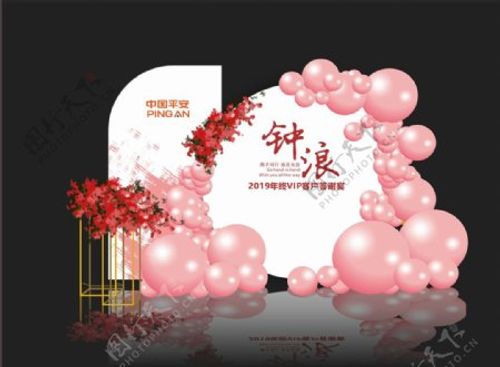 答谢宴效果图可直接用于制作图片